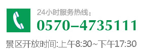 服務(wù)熱線(xiàn)